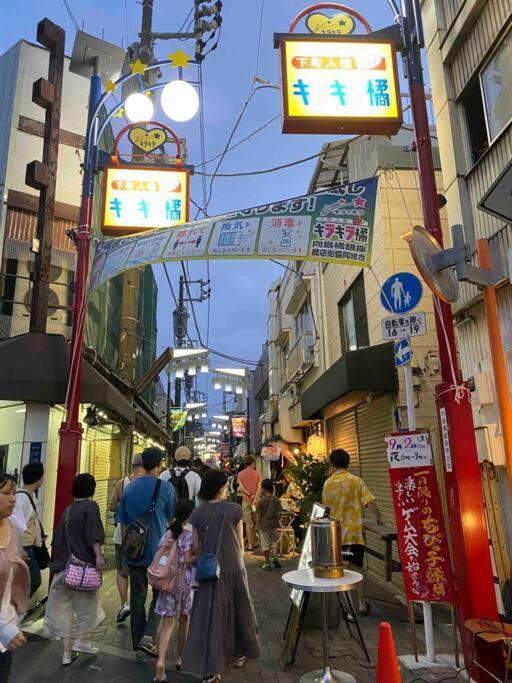 Apartamento 5Ldk3Toilets: 最近の駅6分・スカイツリー電車1分・浅草電車4分・Nrt電車60分 Tokio Exterior foto