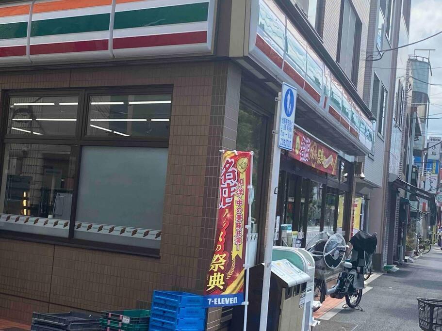 Apartamento 5Ldk3Toilets: 最近の駅6分・スカイツリー電車1分・浅草電車4分・Nrt電車60分 Tokio Exterior foto